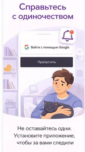 Скриншот 3/3