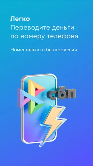 Скриншот 6/7