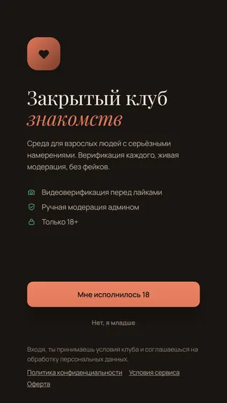 Скриншот 1/5