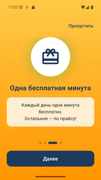 Скриншот 9/10