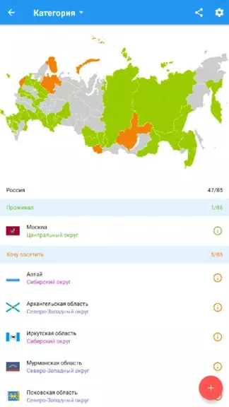 Скриншот 3/5