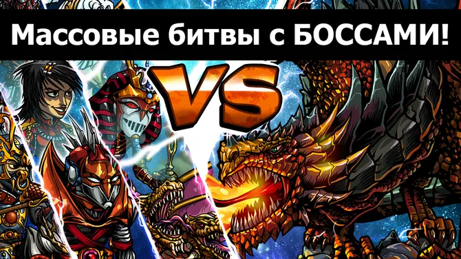 Скриншот 3/10