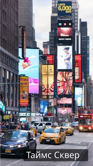 Скриншот 7/7