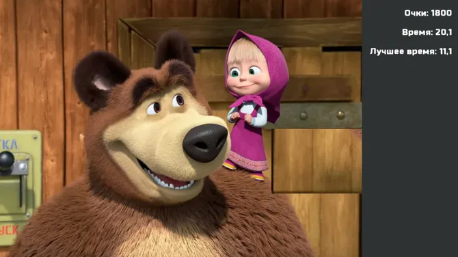 Скриншот 10/10