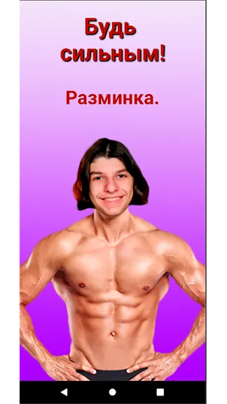 Скриншот 1/6