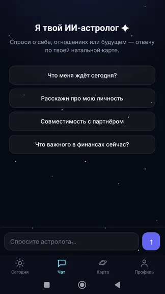 Скриншот 3/3