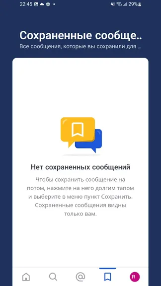 Скриншот 2/4