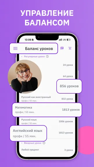 Скриншот 3/6