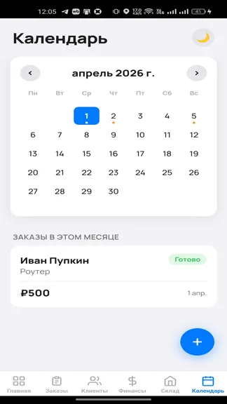 Скриншот 4/6