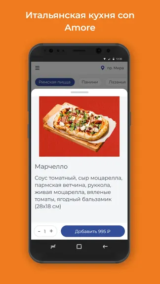 Скриншот 2/3