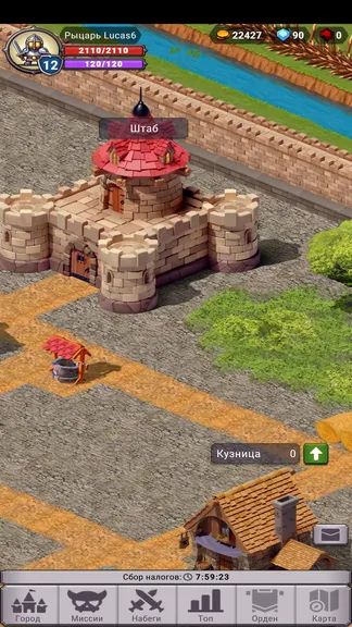 Скриншот 2/8