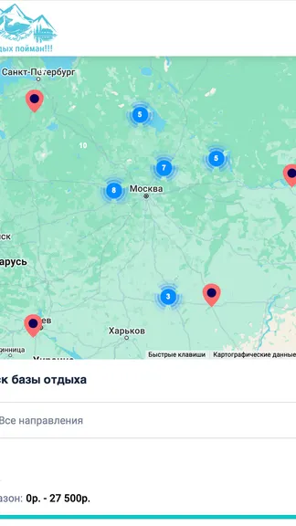 Скриншот 4/5