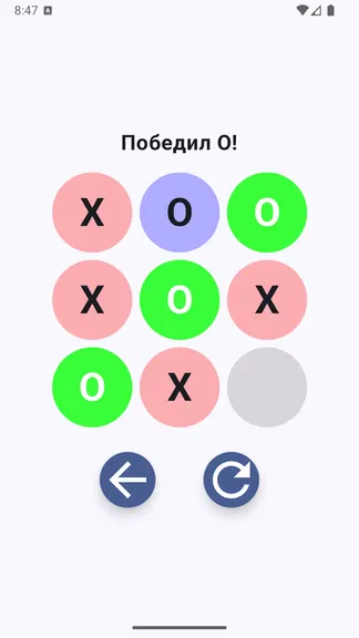 Скриншот 3/3