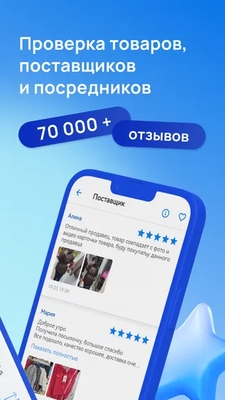 Скриншот 2/8
