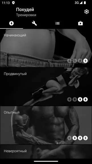 Скриншот 1/5