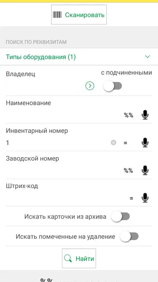 Скриншот 3/6