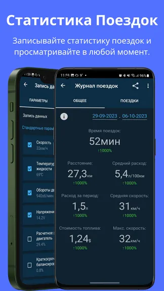 Скриншот 5/6