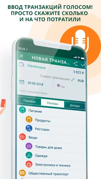 Скриншот 4/7