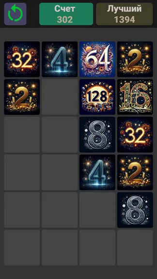 Скриншот 1/2