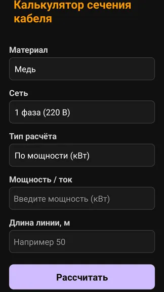 Скриншот 1/1