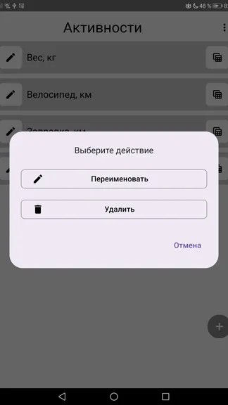 Скриншот 4/7