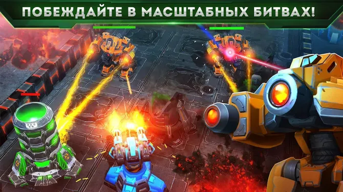 Скриншот 5/8