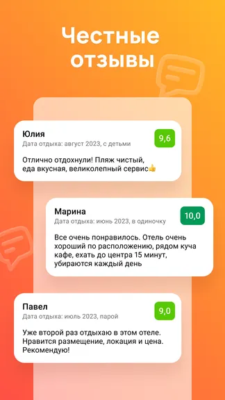 Скриншот 2/7