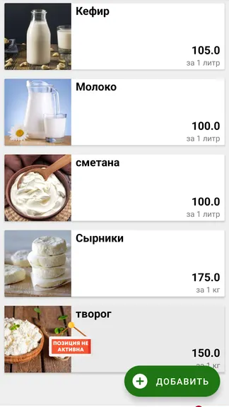 Скриншот 4/8