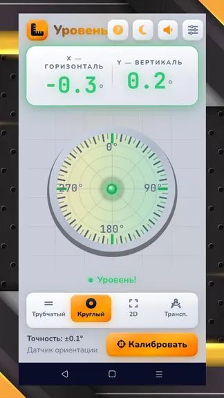 Скриншот 7/7