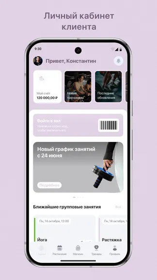 Скриншот 1/3