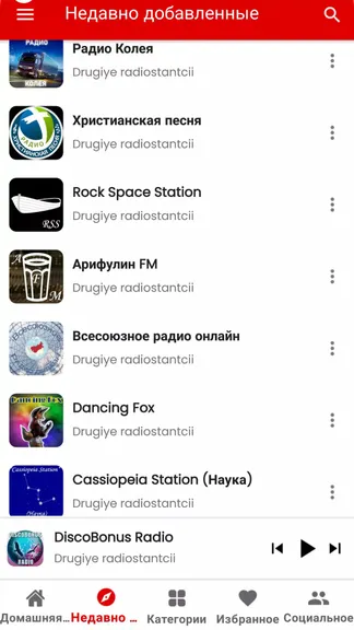 Скриншот 5/5