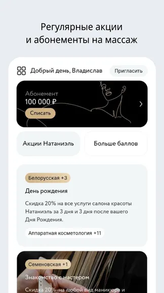 Скриншот 3/4