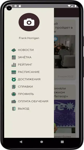 Скриншот 2/4