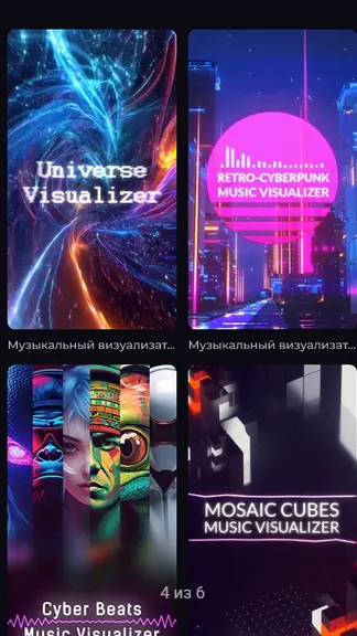 Скриншот 3/5