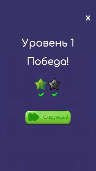 Скриншот 3/3