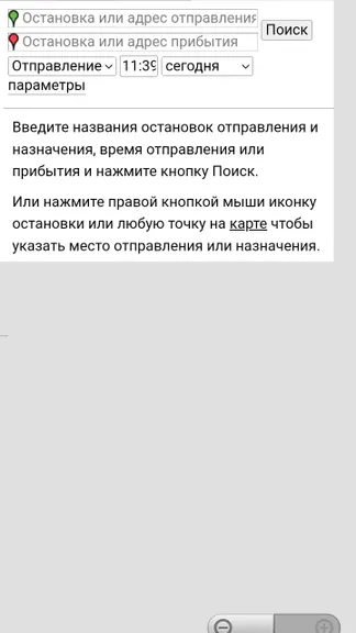 Скриншот 3/7