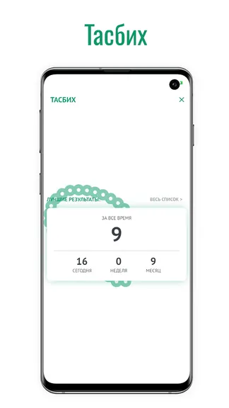 Скриншот 6/8