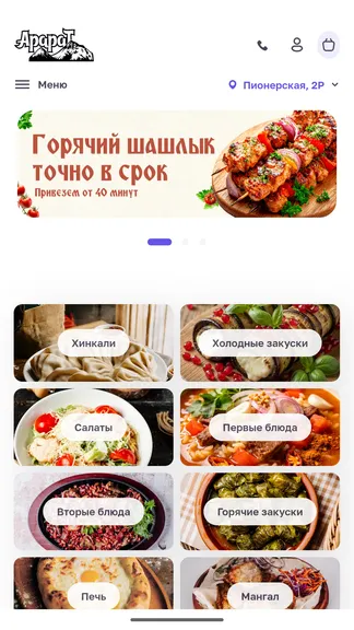 Скриншот 1/3