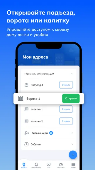 Скриншот 2/8