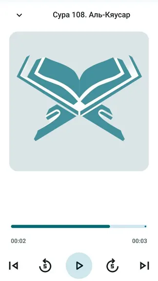 Скриншот 2/4