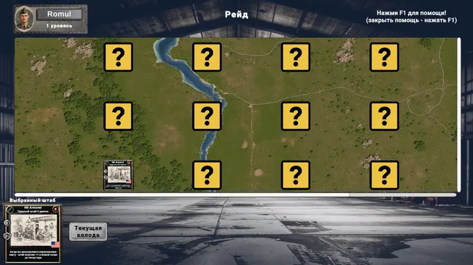 Скриншот 3/9