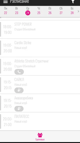 Скриншот 4/6