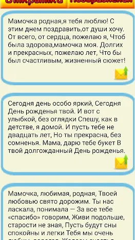 Скриншот 7/7