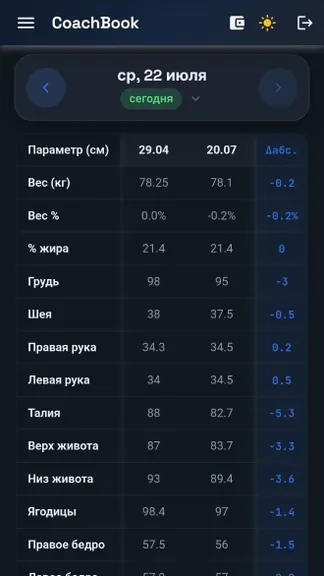 Скриншот 4/5