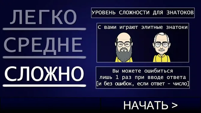 Скриншот 2/6