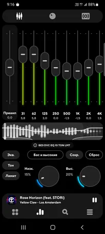 Poweramp - скрин 3