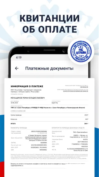 Скриншот 7/8