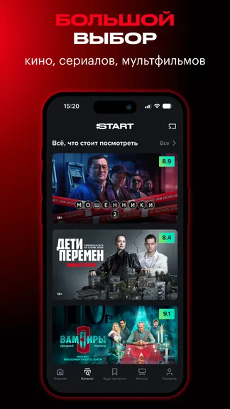 Скриншот 3/8