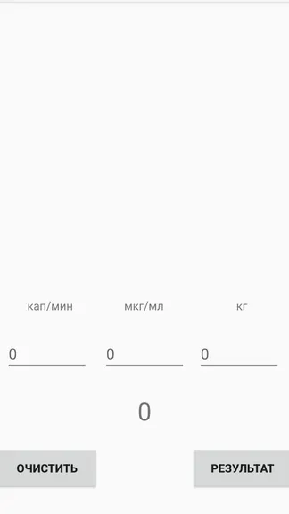 Скриншот 9/10