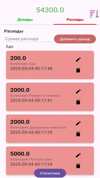 Скриншот 2/4